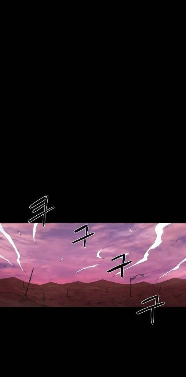 Kỵ Sĩ Báo Thù Nettruyen ZZZ Chương 78 Page 7