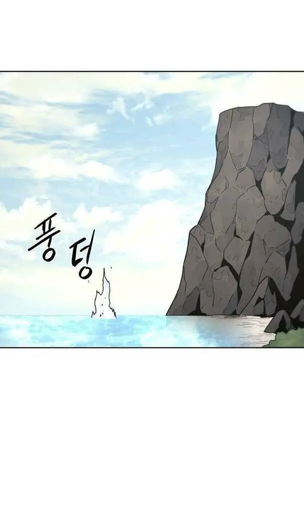Kỵ Sĩ Báo Thù Nettruyen ZZZ Chương 95 Page 27