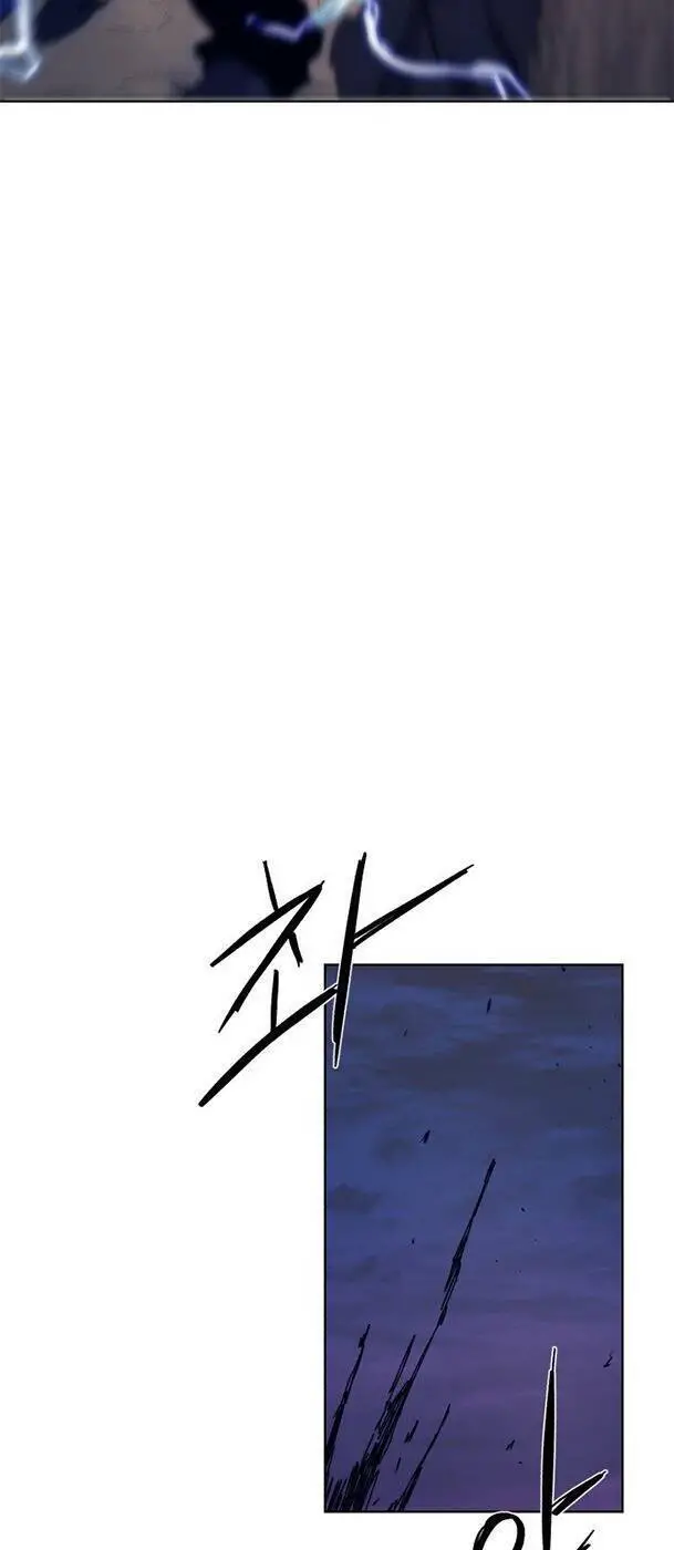 Kỵ Sĩ Báo Thù Nettruyen ZZZ Chương 63 Page 38