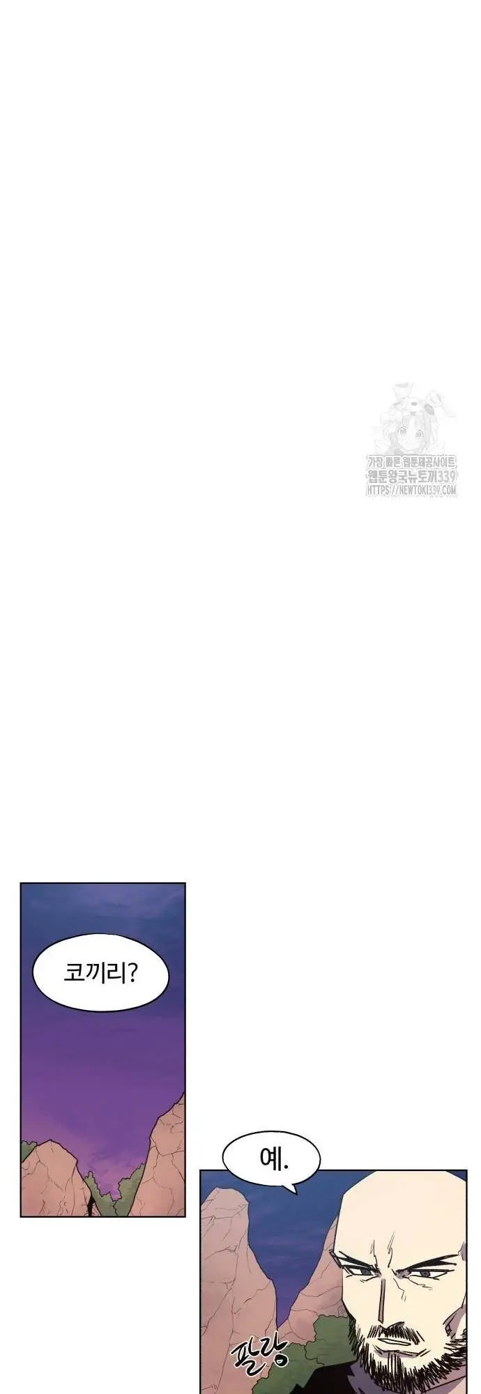 Kỵ Sĩ Báo Thù Nettruyen ZZZ Chương 151 Page 20