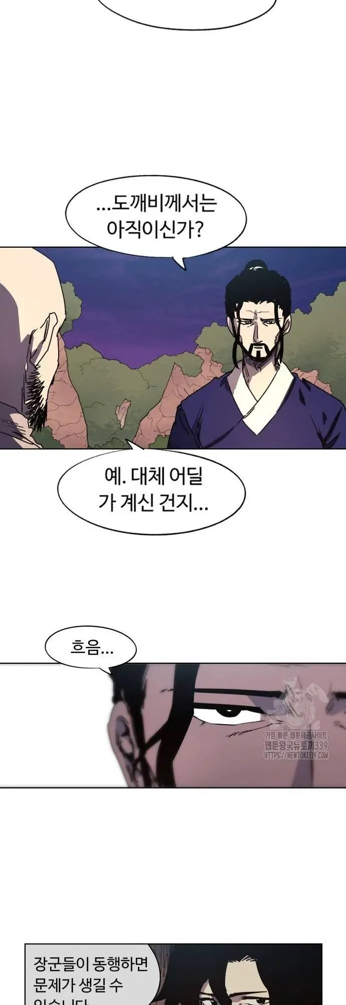 Kỵ Sĩ Báo Thù Nettruyen ZZZ Chương 151 Page 22