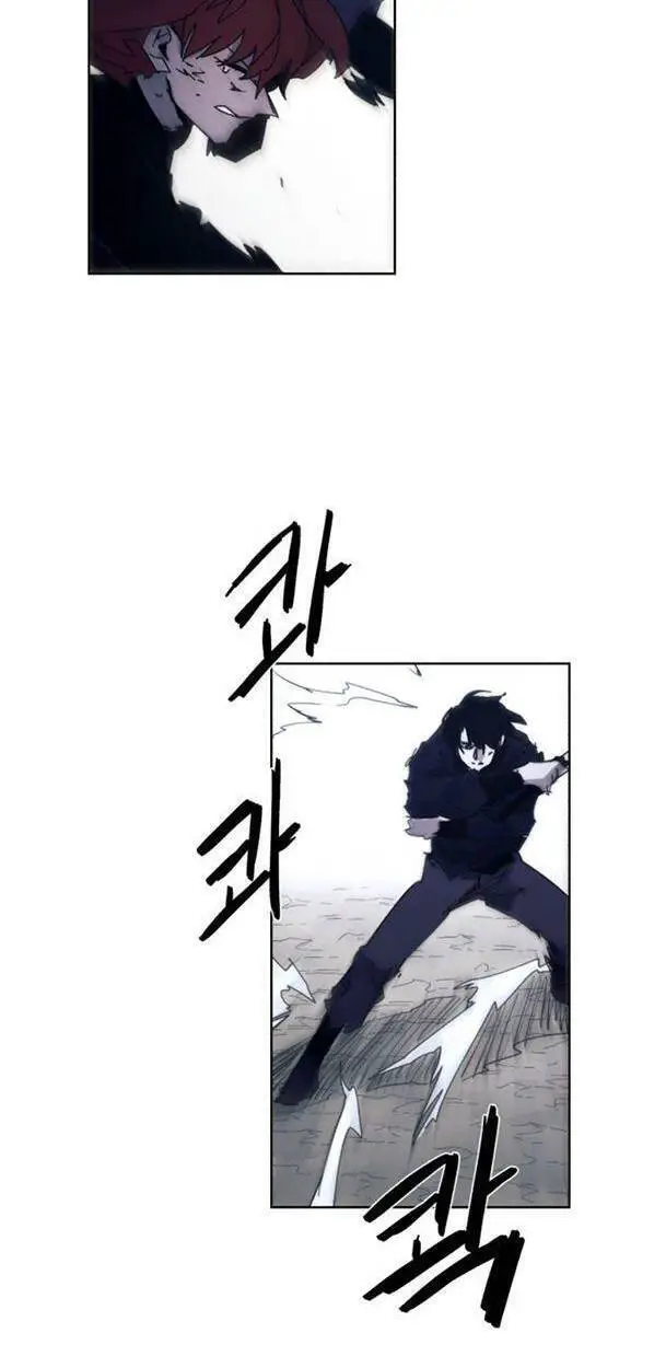 Kỵ Sĩ Báo Thù Nettruyen ZZZ Chương 84 Page 22