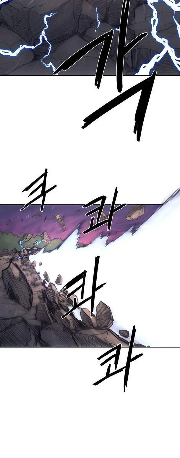 Kỵ Sĩ Báo Thù Nettruyen ZZZ Chương 61 Page 25