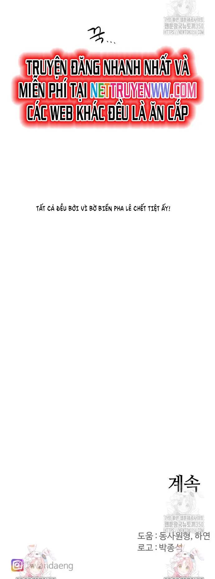 Kỵ Sĩ Báo Thù Nettruyen ZZZ Chương 165 Page 24
