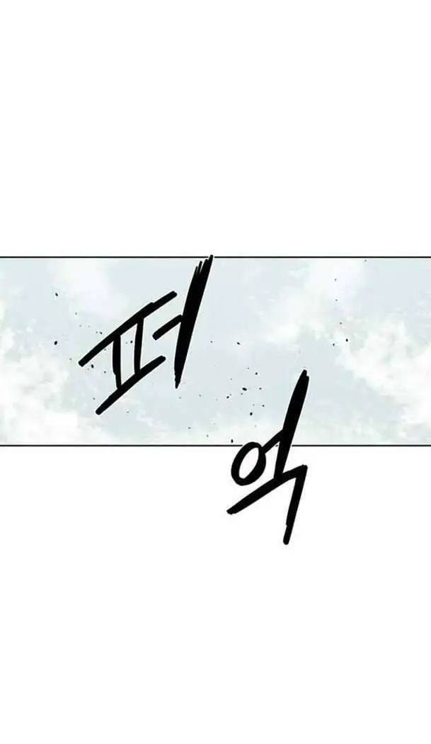 Kỵ Sĩ Báo Thù Nettruyen ZZZ Chương 136 Page 51