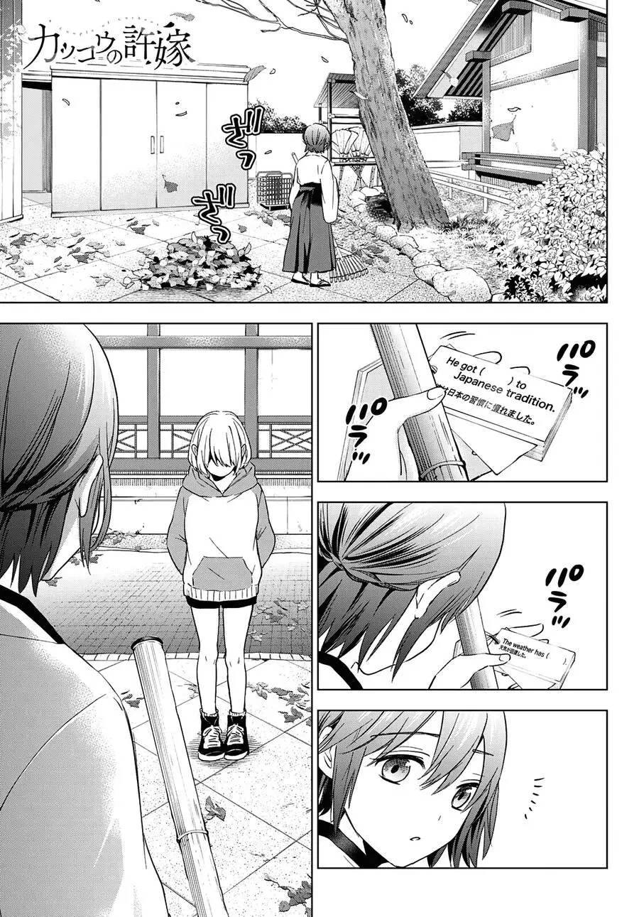 Hôn Thê Cúc Cu Nettruyen ZZZ Chương 119 Page 2
