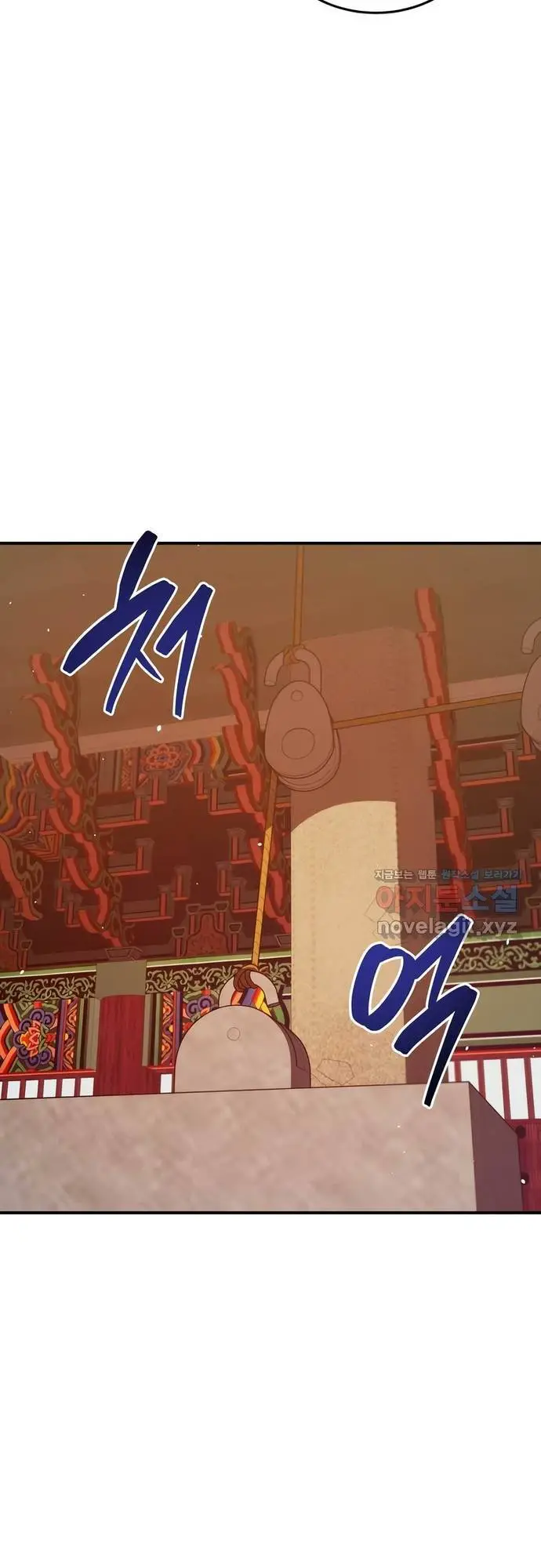 Vương Triều Đen Tối: Joseon Nettruyen ZZZ Chương 45 Page 26