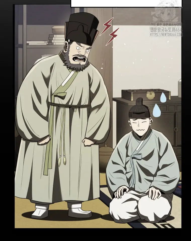 Vương Triều Đen Tối: Joseon Nettruyen ZZZ Chương 66 Page 6