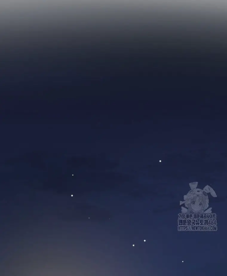 Vương Triều Đen Tối: Joseon Nettruyen ZZZ Chương 66 Page 74