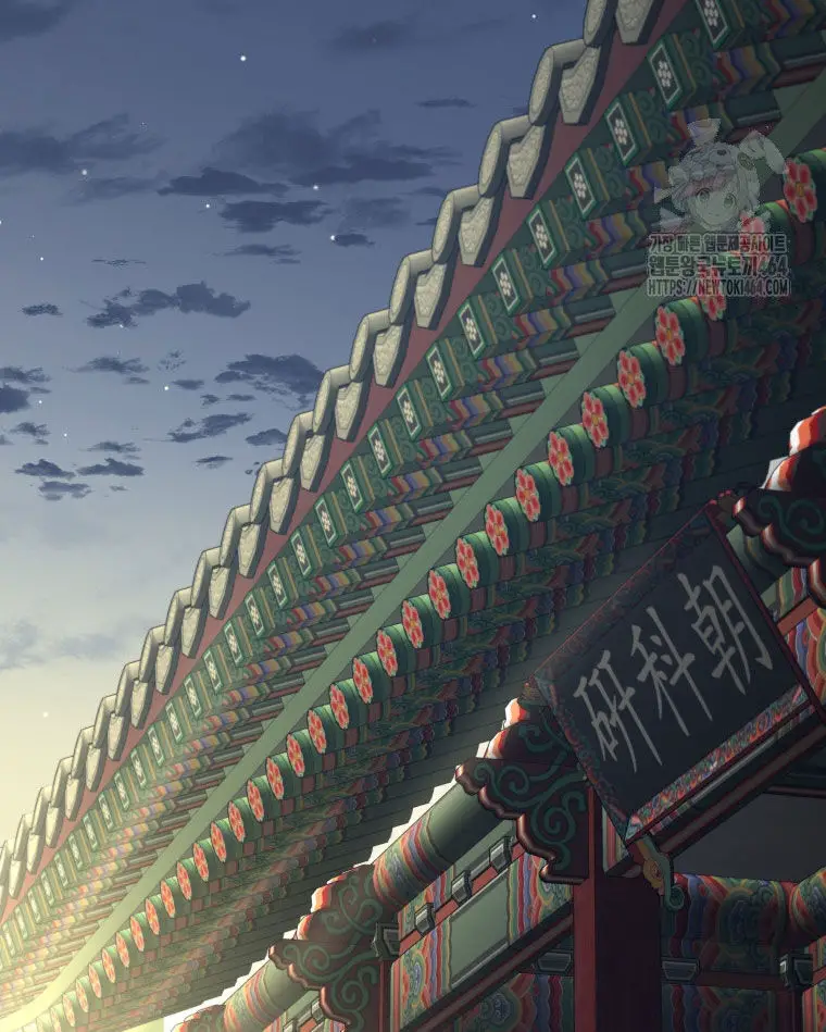 Vương Triều Đen Tối: Joseon Nettruyen ZZZ Chương 66 Page 161