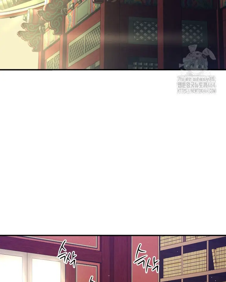 Vương Triều Đen Tối: Joseon Nettruyen ZZZ Chương 66 Page 162