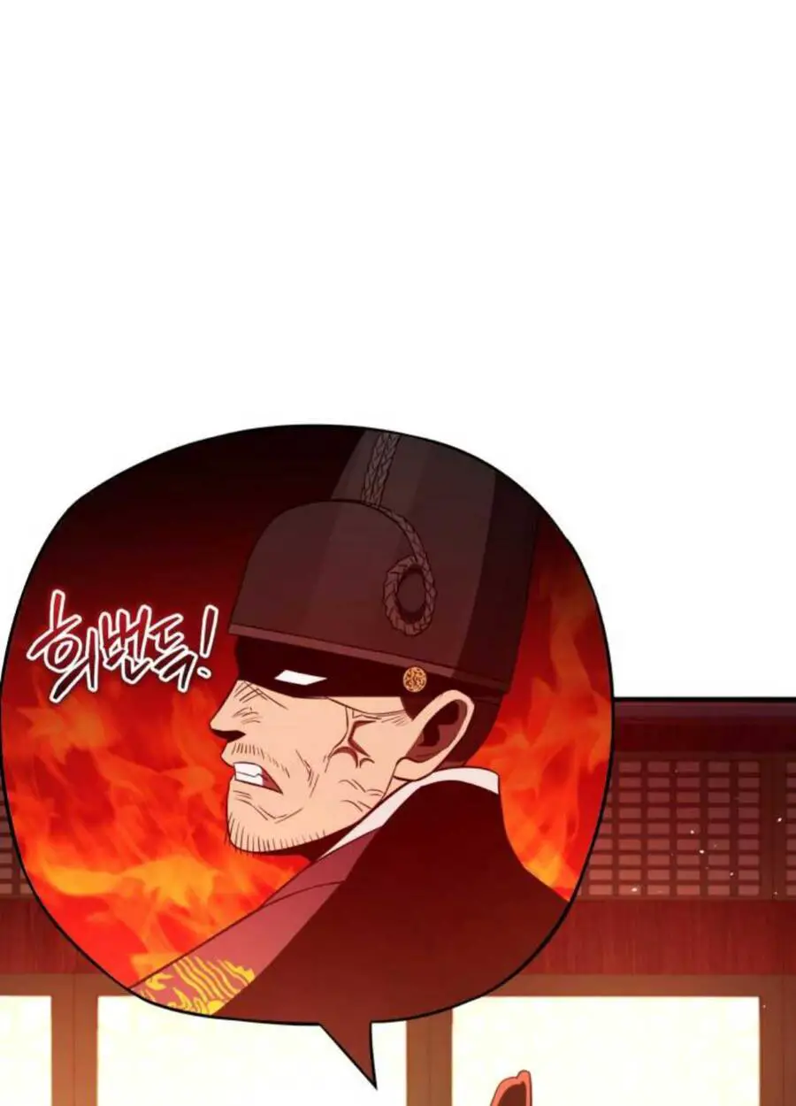 Vương Triều Đen Tối: Joseon Nettruyen ZZZ Chương 57 Page 43