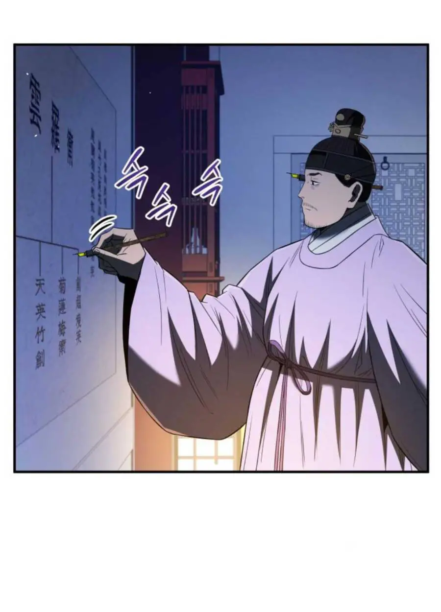 Vương Triều Đen Tối: Joseon Nettruyen ZZZ Chương 57 Page 56