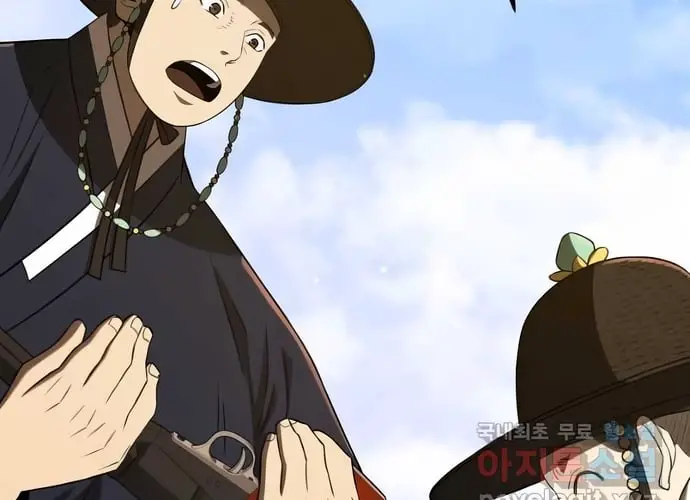 Vương Triều Đen Tối: Joseon Nettruyen ZZZ Chương 42 Page 429