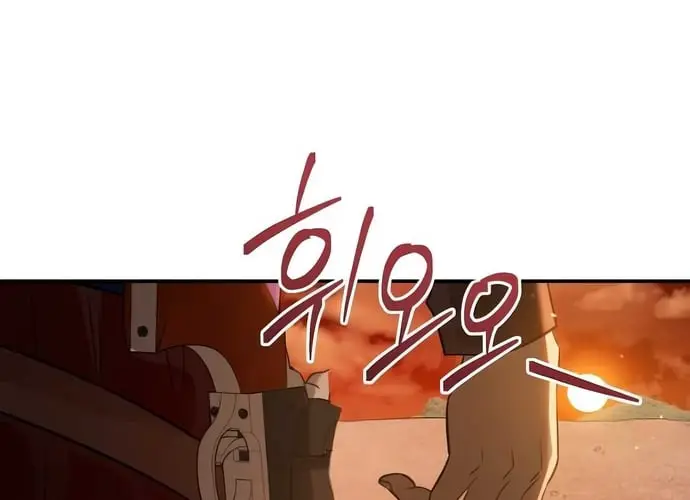 Vương Triều Đen Tối: Joseon Nettruyen ZZZ Chương 42 Page 440