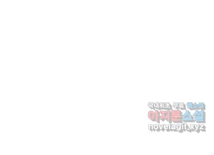 Vương Triều Đen Tối: Joseon Nettruyen ZZZ Chương 42 Page 442