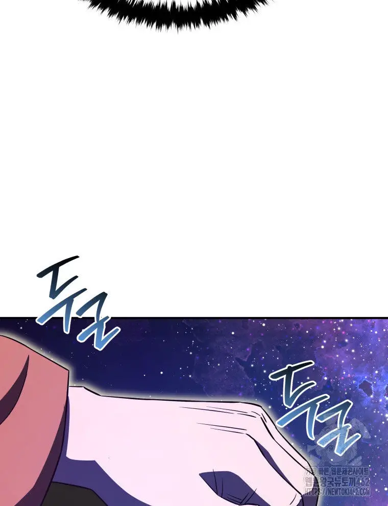 Vương Triều Đen Tối: Joseon Nettruyen ZZZ Chương 62 Page 16