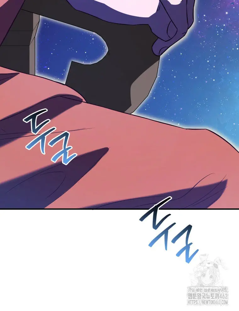 Vương Triều Đen Tối: Joseon Nettruyen ZZZ Chương 62 Page 17