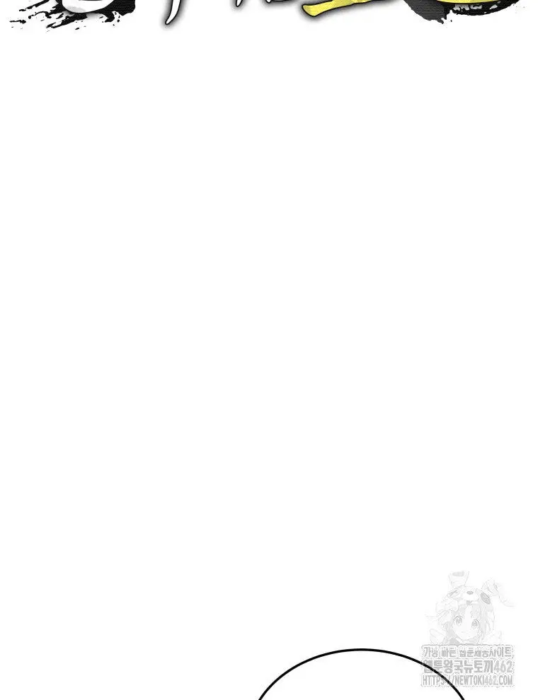 Vương Triều Đen Tối: Joseon Nettruyen ZZZ Chương 62 Page 70
