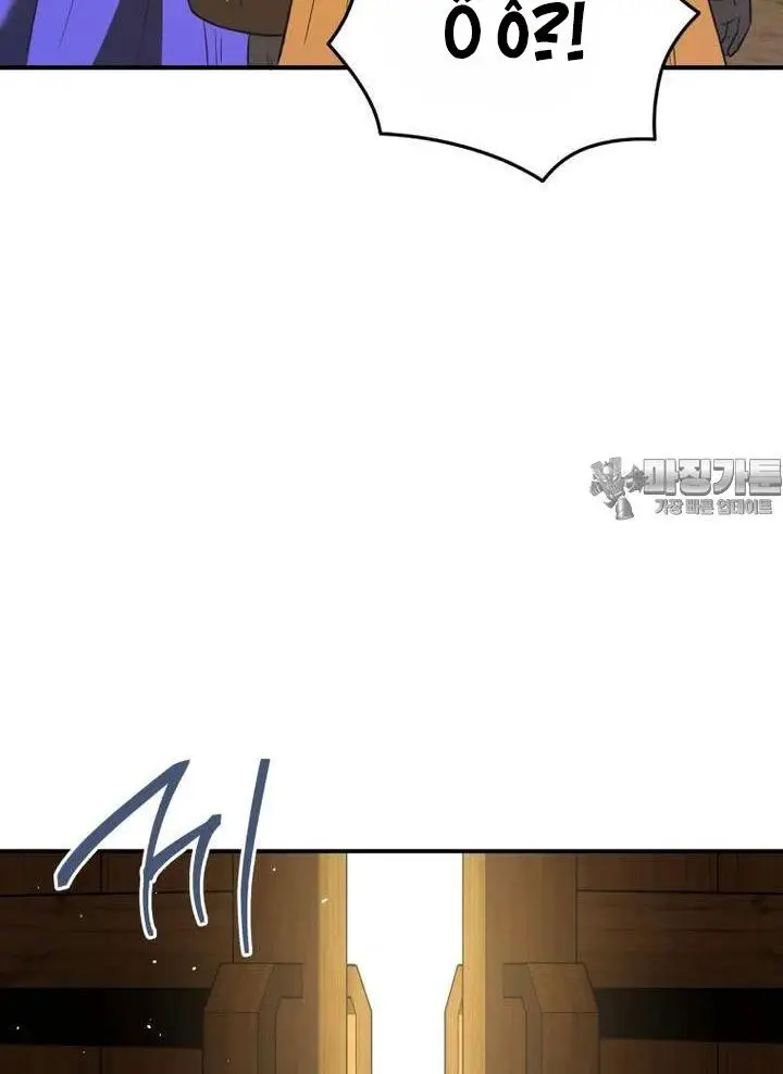 Vương Triều Đen Tối: Joseon Nettruyen ZZZ Chương 64 Page 117
