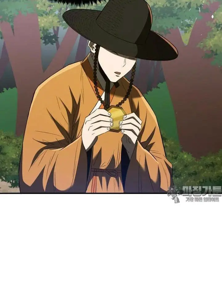 Vương Triều Đen Tối: Joseon Nettruyen ZZZ Chương 64 Page 125
