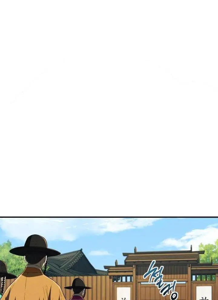 Vương Triều Đen Tối: Joseon Nettruyen ZZZ Chương 64 Page 130
