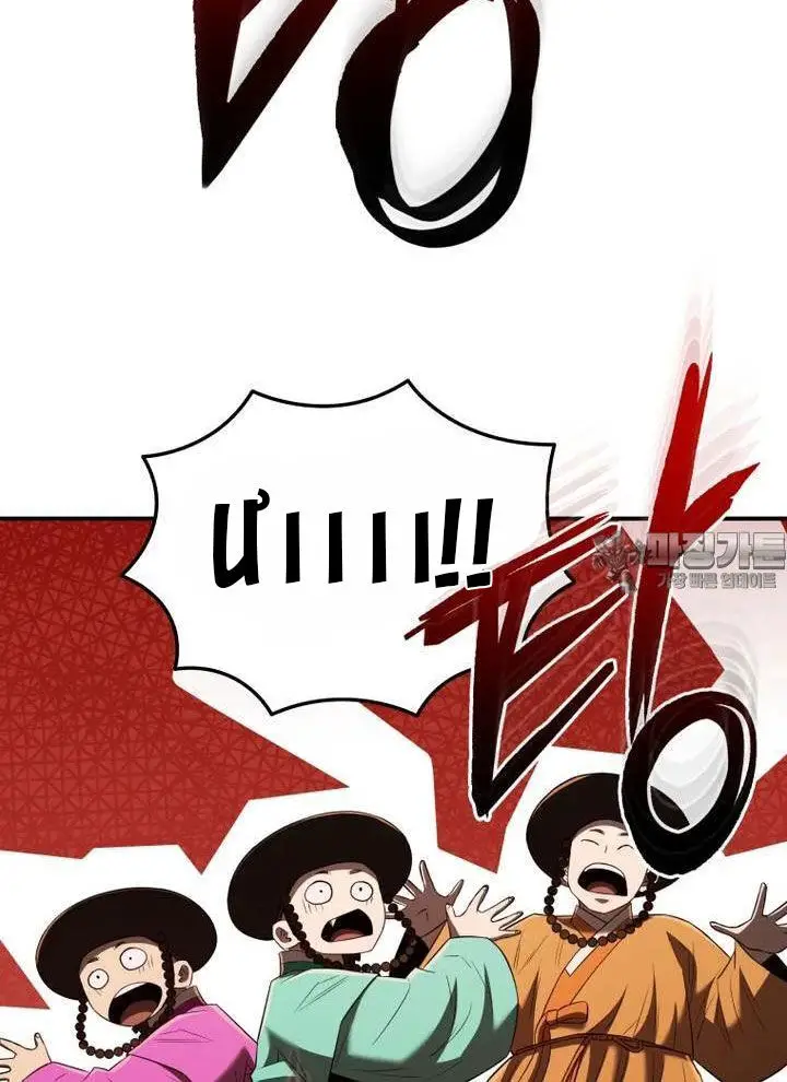 Vương Triều Đen Tối: Joseon Nettruyen ZZZ Chương 64 Page 137