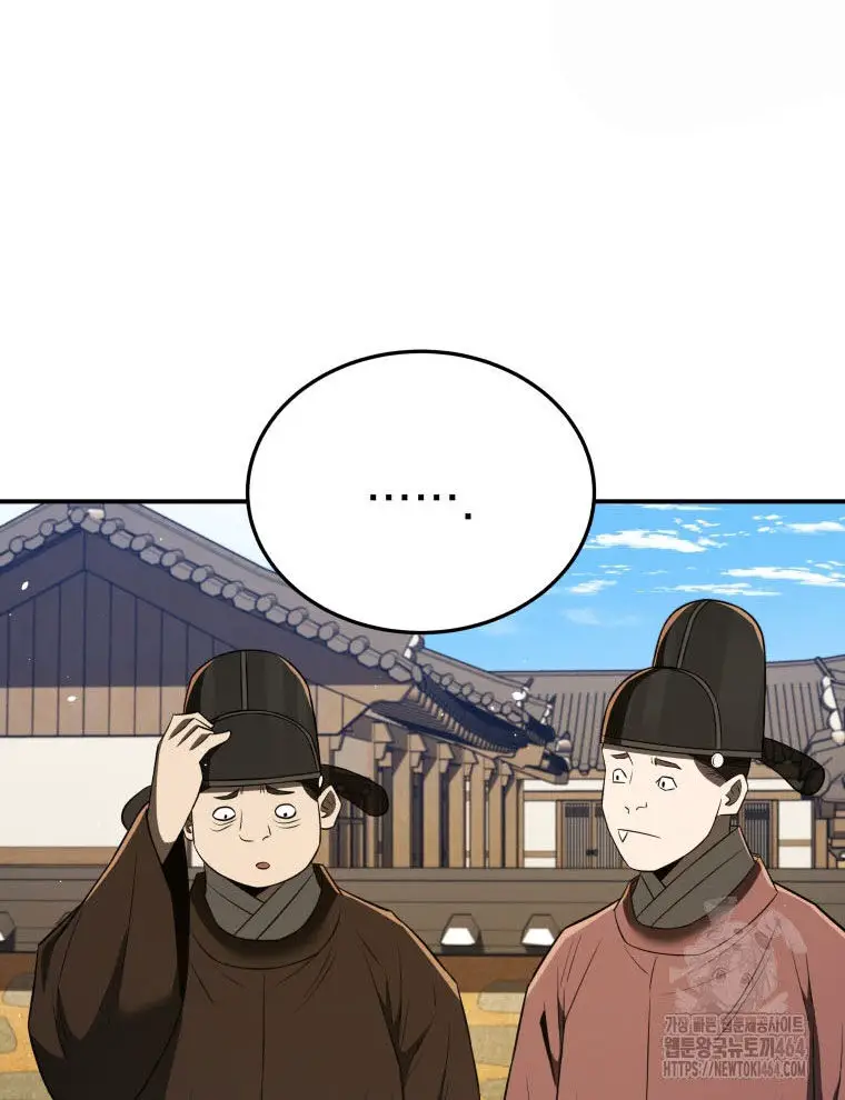 Vương Triều Đen Tối: Joseon Nettruyen ZZZ Chương 65 Page 20