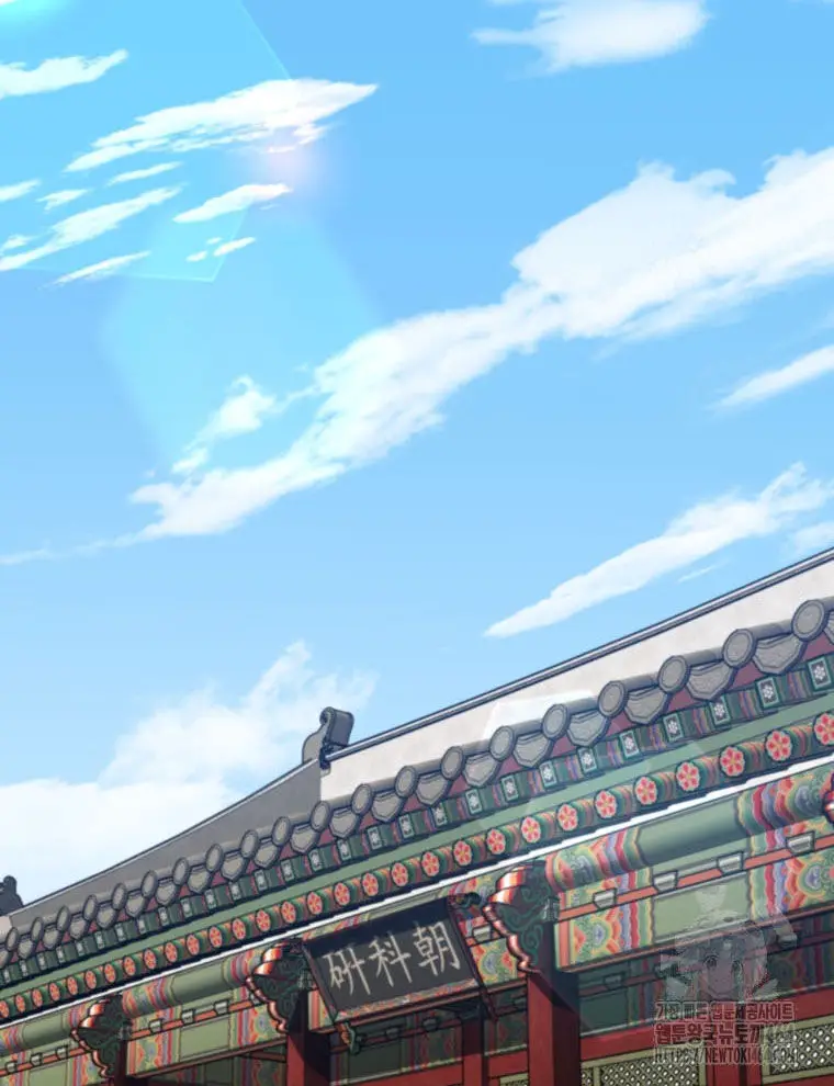 Vương Triều Đen Tối: Joseon Nettruyen ZZZ Chương 65 Page 33