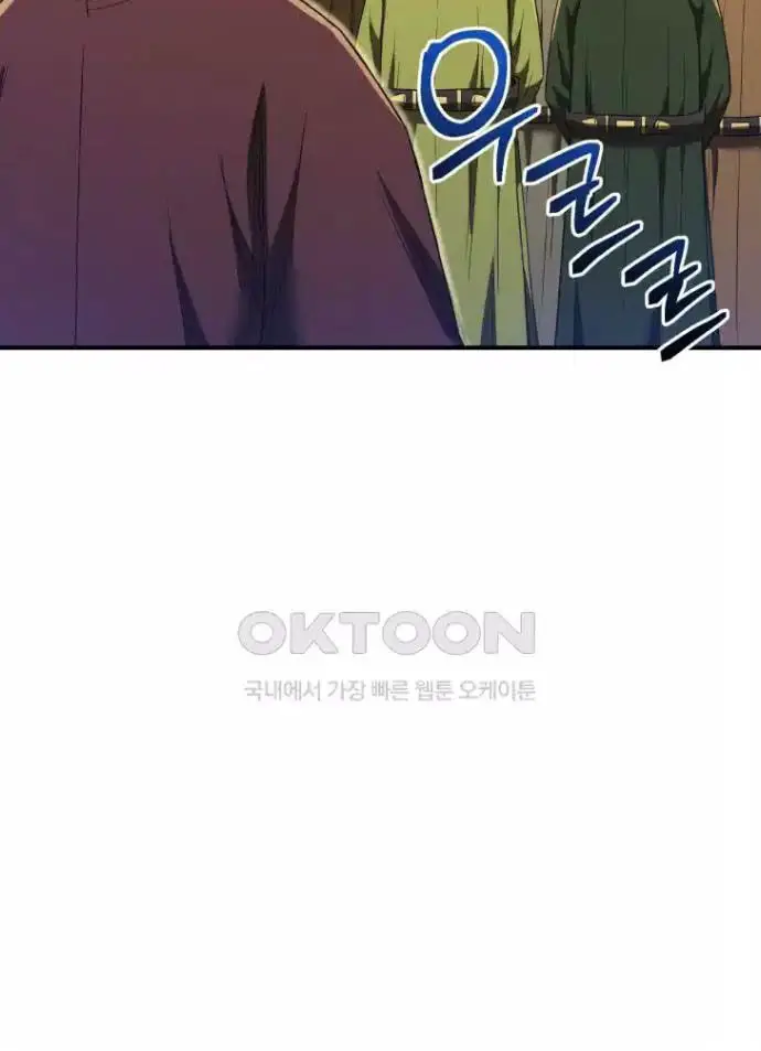 Vương Triều Đen Tối: Joseon Nettruyen ZZZ Chương 63 Page 63