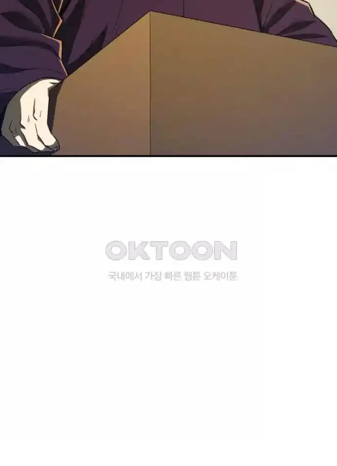 Vương Triều Đen Tối: Joseon Nettruyen ZZZ Chương 63 Page 67