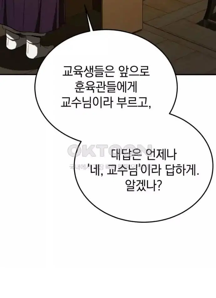 Vương Triều Đen Tối: Joseon Nettruyen ZZZ Chương 63 Page 69