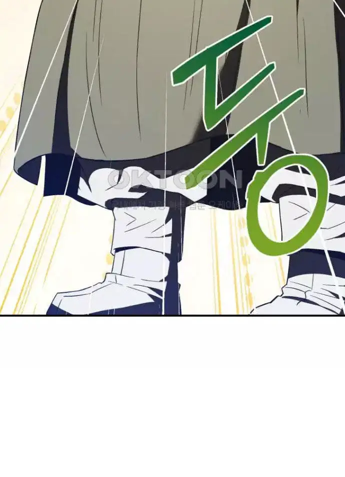Vương Triều Đen Tối: Joseon Nettruyen ZZZ Chương 63 Page 77