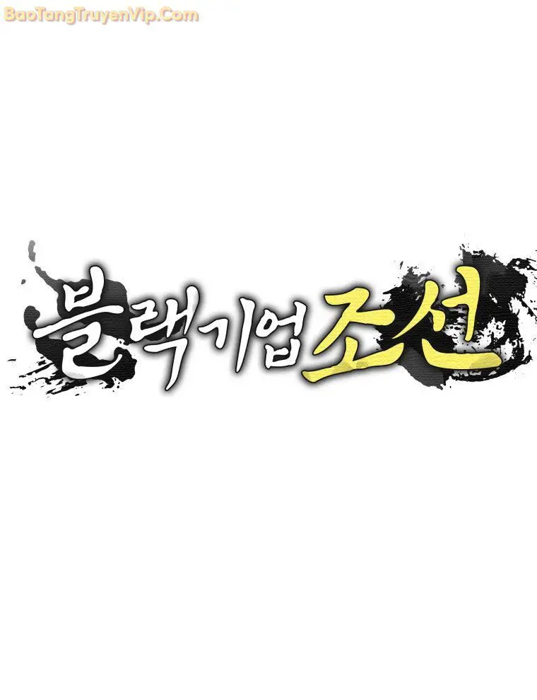 Vương Triều Đen Tối: Joseon Nettruyen ZZZ Chương 77 Page 57