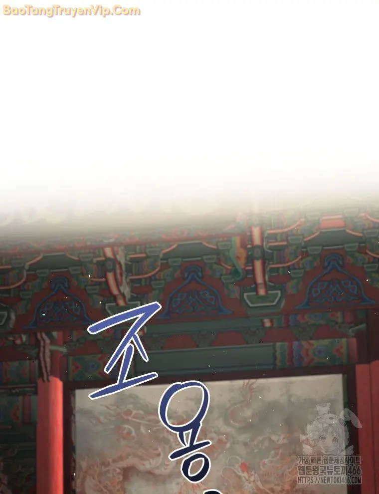 Vương Triều Đen Tối: Joseon Nettruyen ZZZ Chương 77 Page 63