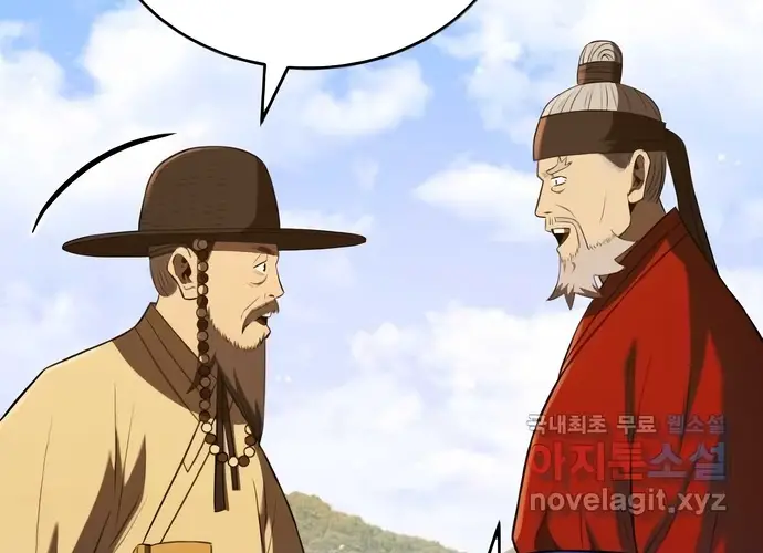 Vương Triều Đen Tối: Joseon Nettruyen ZZZ Chương 38 Page 459