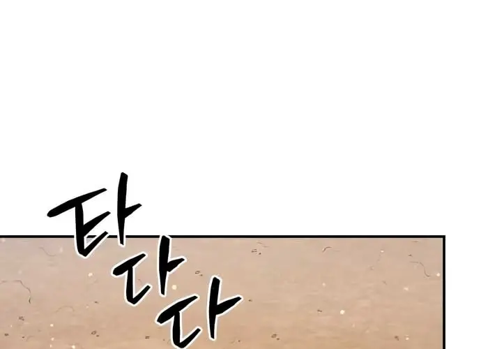 Vương Triều Đen Tối: Joseon Nettruyen ZZZ Chương 38 Page 461