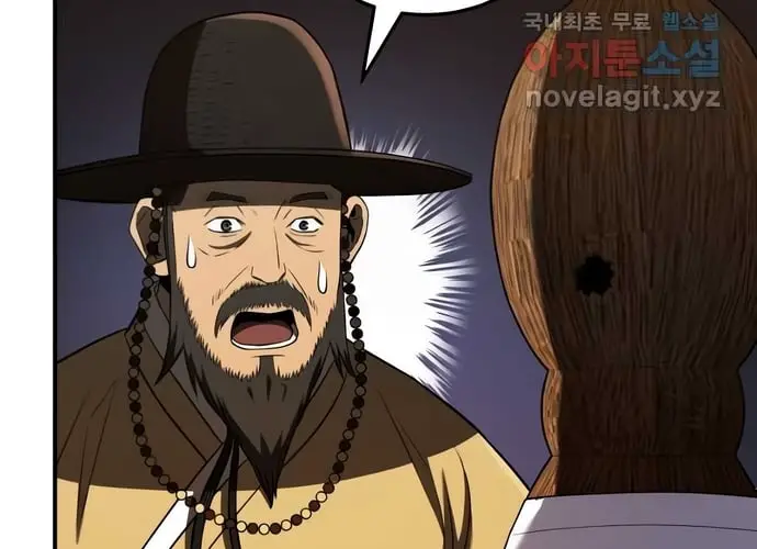 Vương Triều Đen Tối: Joseon Nettruyen ZZZ Chương 38 Page 464