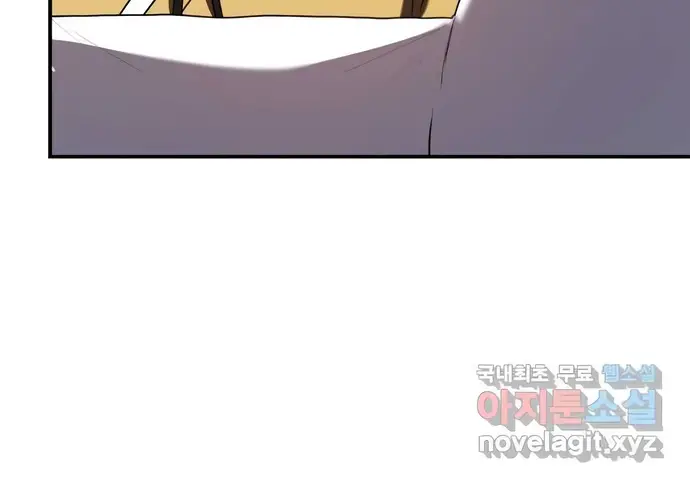 Vương Triều Đen Tối: Joseon Nettruyen ZZZ Chương 38 Page 465