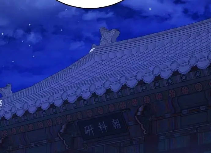 Vương Triều Đen Tối: Joseon Nettruyen ZZZ Chương 38 Page 537