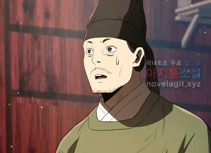 Vương Triều Đen Tối: Joseon Nettruyen ZZZ Chương 36 Page 368