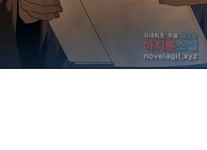 Vương Triều Đen Tối: Joseon Nettruyen ZZZ Chương 36 Page 381