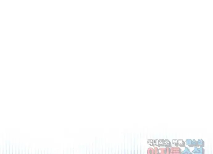 Vương Triều Đen Tối: Joseon Nettruyen ZZZ Chương 36 Page 499