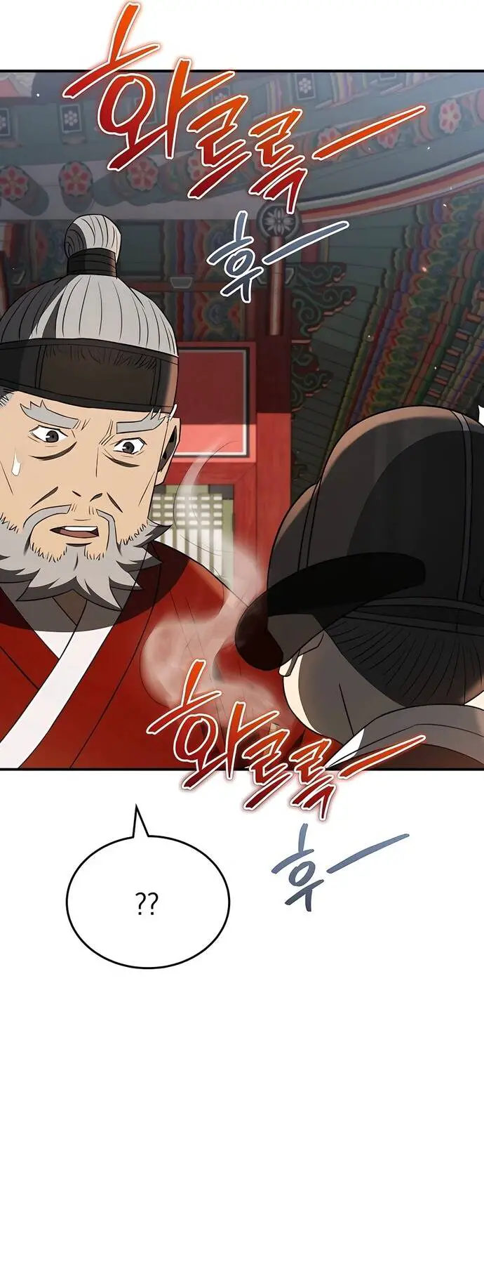 Vương Triều Đen Tối: Joseon Nettruyen ZZZ Chương 34 Page 35