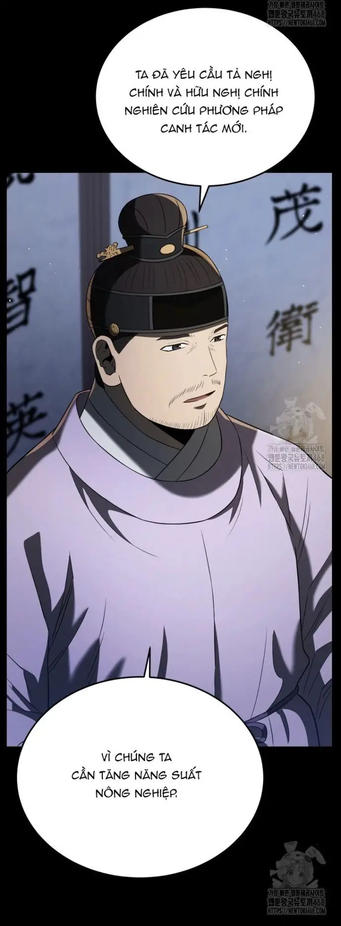 Vương Triều Đen Tối: Joseon Nettruyen ZZZ Chương 86 Page 15