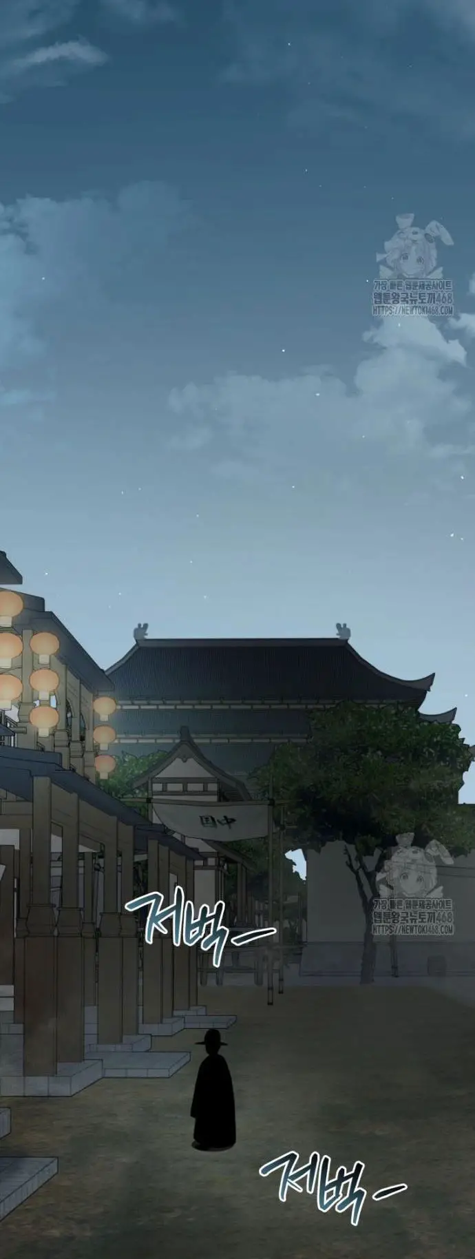 Vương Triều Đen Tối: Joseon Nettruyen ZZZ Chương 85 Page 41