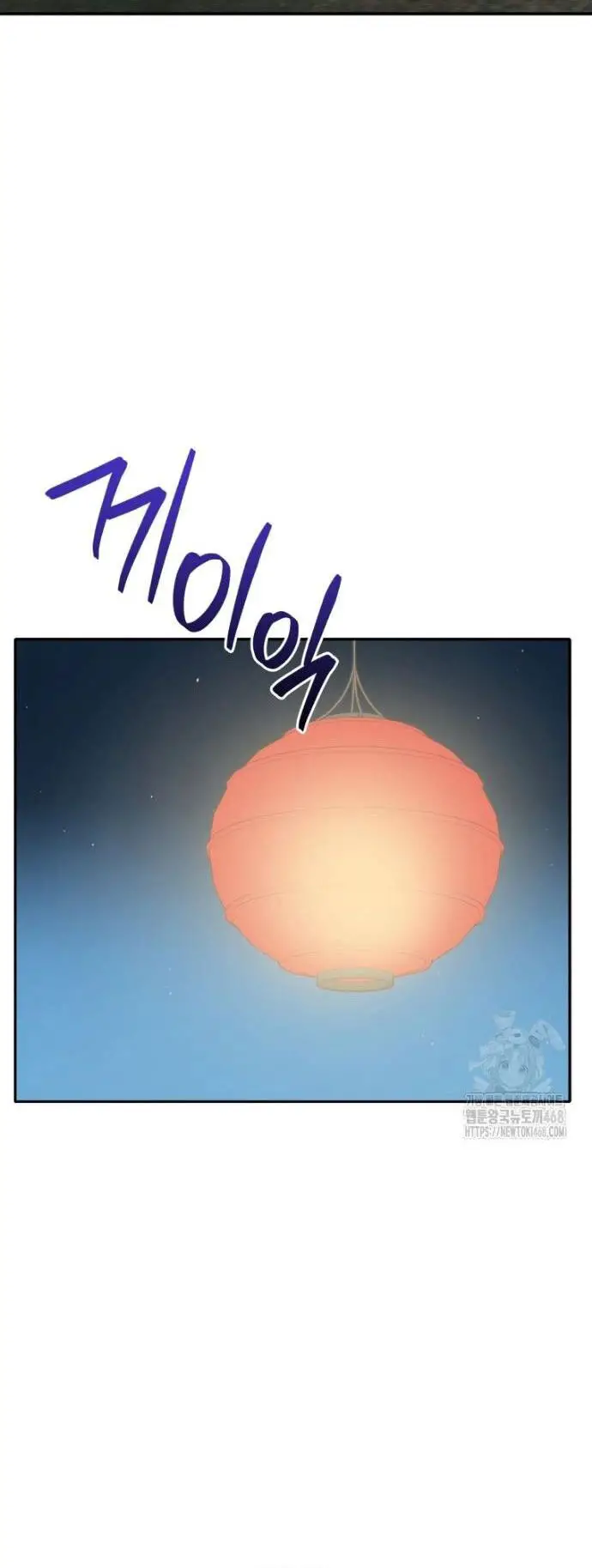 Vương Triều Đen Tối: Joseon Nettruyen ZZZ Chương 85 Page 42