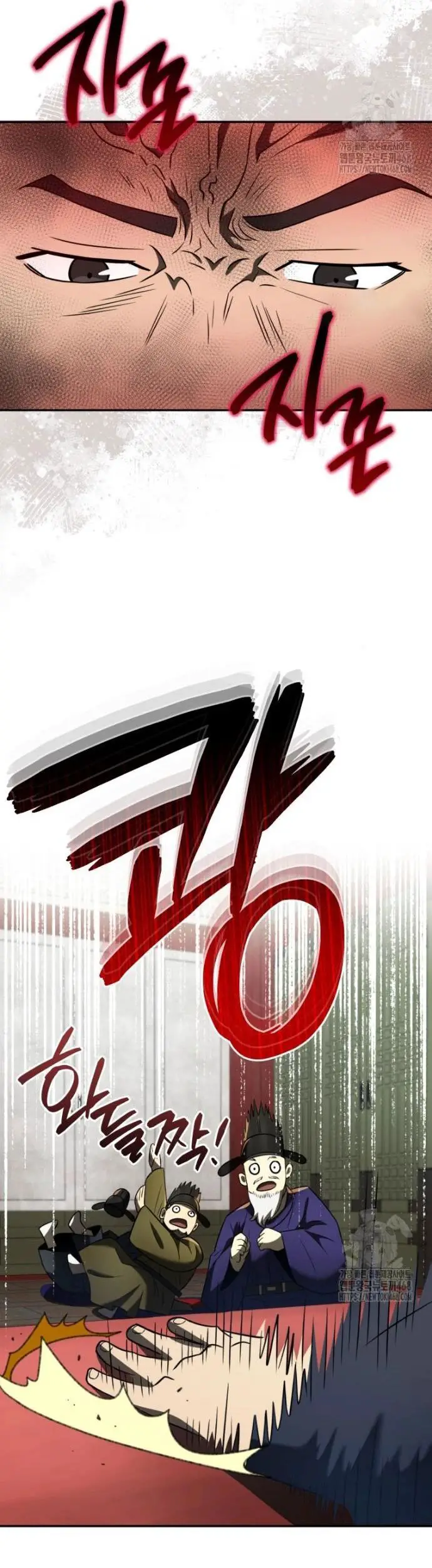 Vương Triều Đen Tối: Joseon Nettruyen ZZZ Chương 85 Page 53