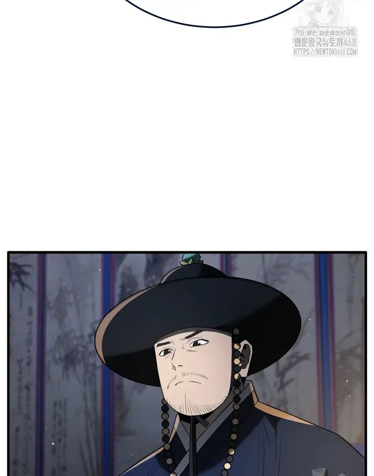 Vương Triều Đen Tối: Joseon Nettruyen ZZZ Chương 82 Page 6