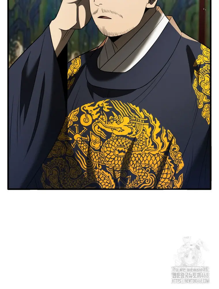 Vương Triều Đen Tối: Joseon Nettruyen ZZZ Chương 82 Page 115
